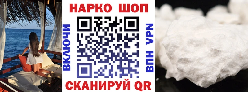 Купить закладку Alpha-PVP  Кодеин  Меф мяу мяу  ГАШИШ  Марихуана  Петухово