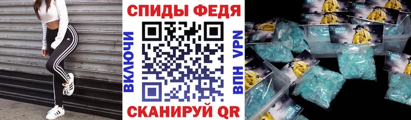 Amphetamine Premium  Купить  Петухово 