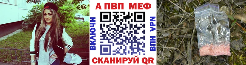 А ПВП СК КРИС  Купить где  Петухово 