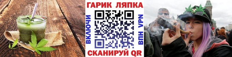 Печенье с ТГК конопля  Купить  Петухово 