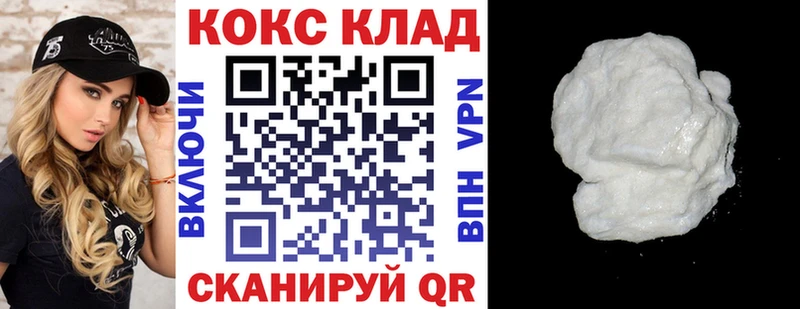 COCAIN Columbia  Купить где  Петухово 