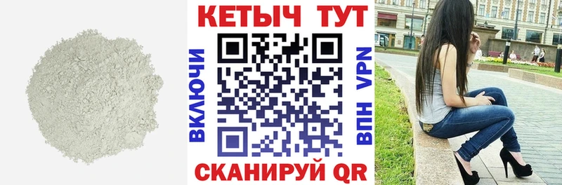 КЕТАМИН ketamine  Купить закладки  Петухово 