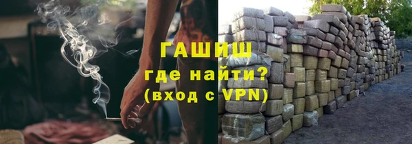 амфетамин Балахна