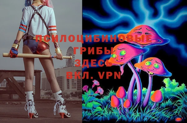 MESCALINE Балабаново