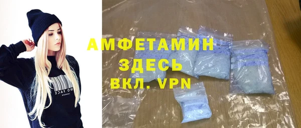 метамфетамин Баксан