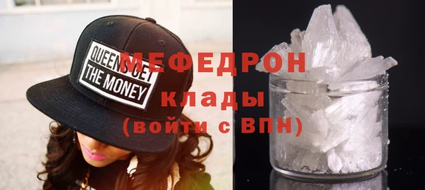 MESCALINE Балабаново