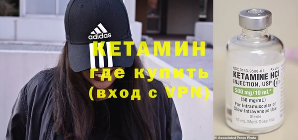 метамфетамин Баксан