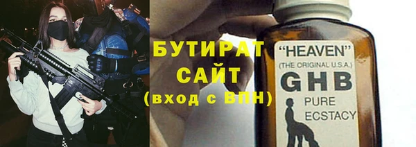 амфетамин Балахна