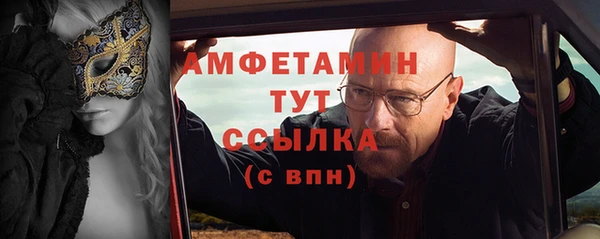 метамфетамин Баксан