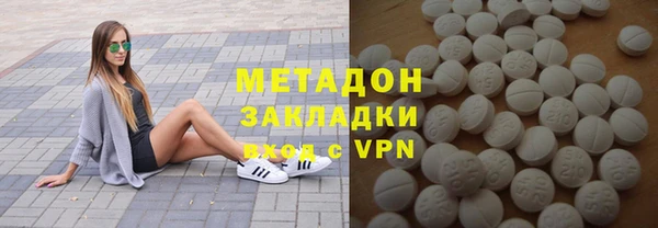 метамфетамин Баксан