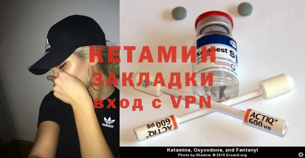 метамфетамин Баксан