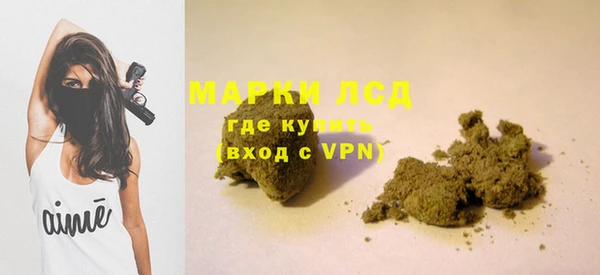 MESCALINE Балабаново