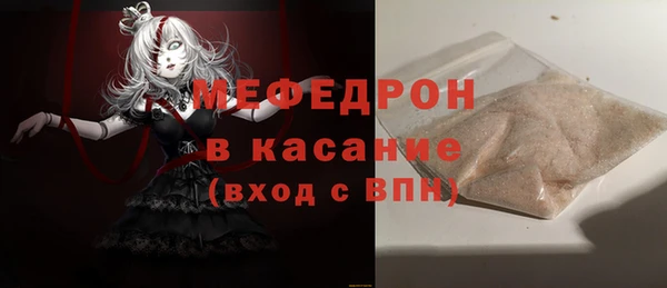 метамфетамин Баксан