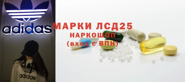 амфетамин Балахна