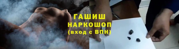 эйфоретик Белокуриха