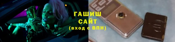 амфетамин Балахна