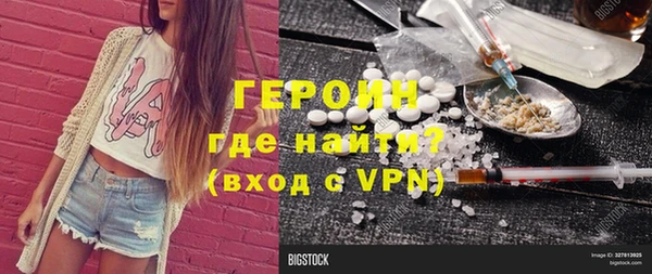 MESCALINE Балабаново