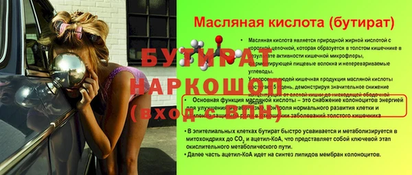 амфетамин Балахна