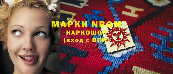 MESCALINE Балабаново