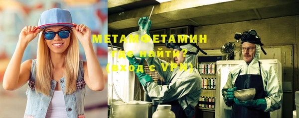 эйфоретик Белокуриха