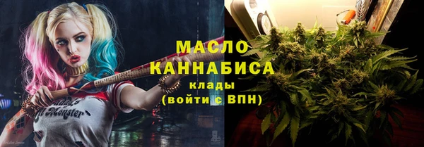амфетамин Балахна