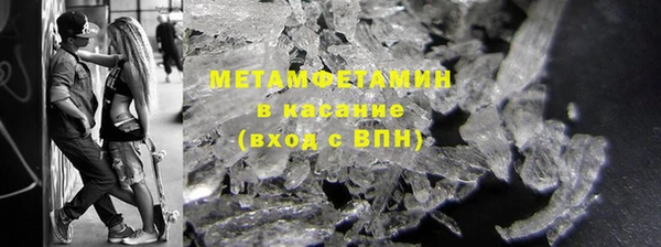 амфетамин Балахна