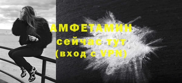 метамфетамин Баксан