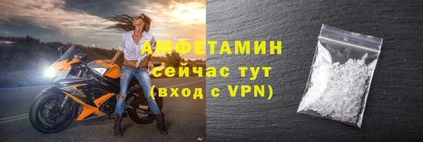 амфетамин Балахна