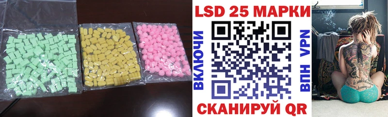 Купить  Петухово  LSD-25 экстази ecstasy 
