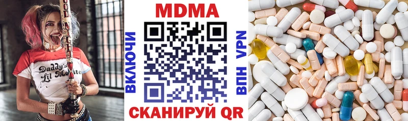 Купить где  Петухово  MDMA кристаллы 