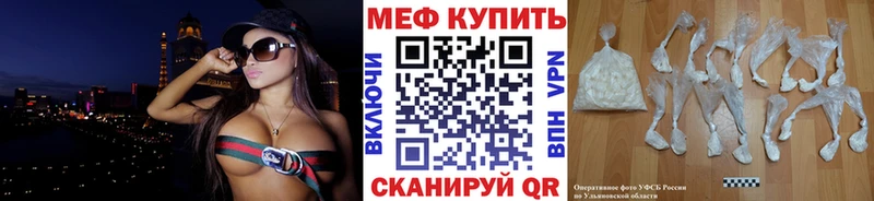 Купить  Петухово  МЕФ mephedrone 