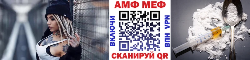 МЕТАМФЕТАМИН Декстрометамфетамин 99.9%  Купить закладки  Петухово 