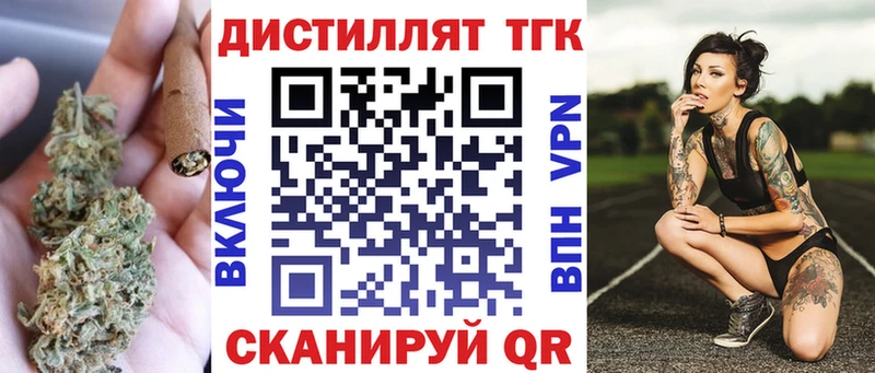 ТГК жижа  Купить где  Петухово 